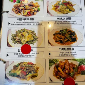 서이양꼬치 리뷰 사진
