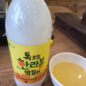 중문정 리뷰 사진