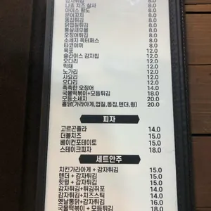 오 센텀비어 리뷰 사진