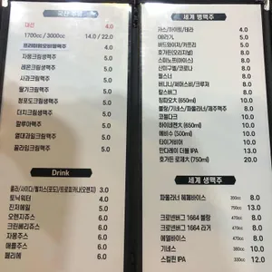 오 센텀비어 리뷰 사진