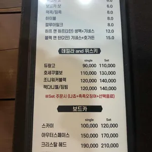 오 센텀비어 리뷰 사진