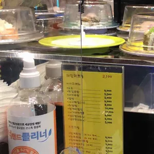 스시야마 리뷰 사진