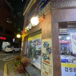얼큰버섯만두전골 리뷰 사진