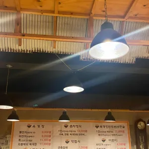 춘자육개장 리뷰 사진