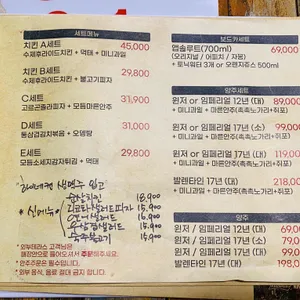 비긴어게인 리뷰 사진