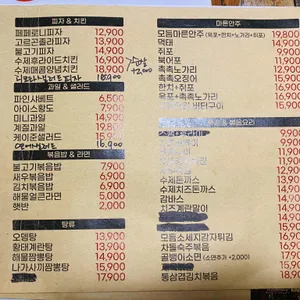비긴어게인 리뷰 사진