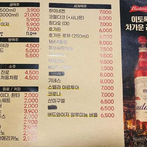 비긴어게인 리뷰 사진