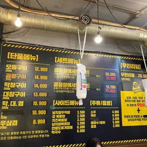 곱창폭식 리뷰 사진