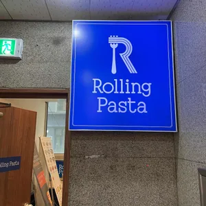 롤링파스타 리뷰 사진