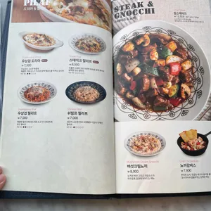 롤링파스타 리뷰 사진