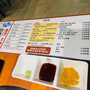 거북이동네 리뷰 사진