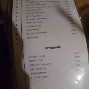 겐지스 리뷰 사진