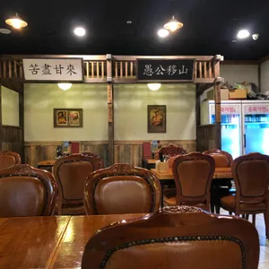 중화가정 리뷰 사진