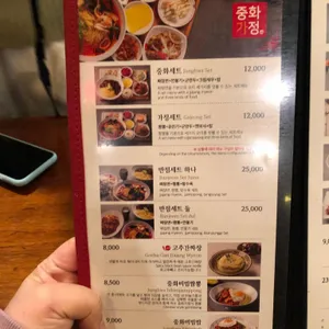 중화가정 리뷰 사진