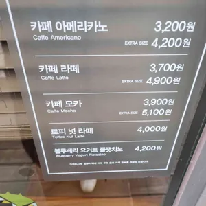 이디야커피 리뷰 사진