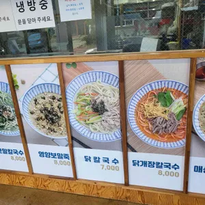 한림칼국수 리뷰 사진
