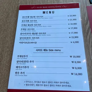 샤브막심 리뷰 사진