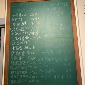 마미당1948 리뷰 사진