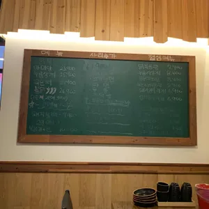 마미당1948 리뷰 사진