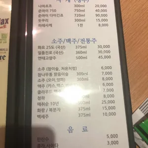 혜비수참치 리뷰 사진
