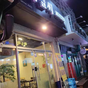 피엘씨치킨 리뷰 사진