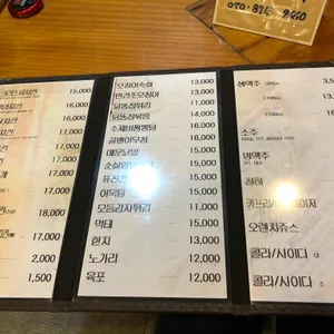 큰통치킨 리뷰 사진