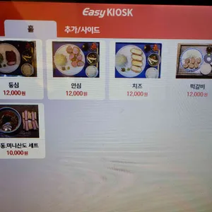 시올돈 리뷰 사진