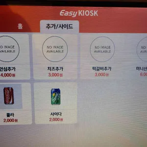 시올돈 리뷰 사진