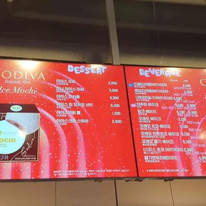 배스킨라빈스 리뷰 사진