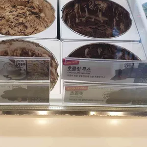 배스킨라빈스 리뷰 사진