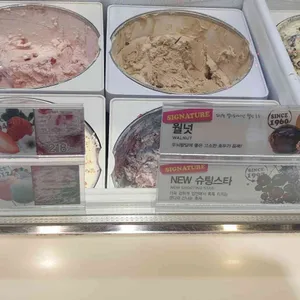 배스킨라빈스 리뷰 사진