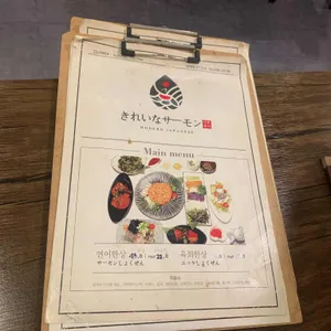 이쁜연어 리뷰 사진