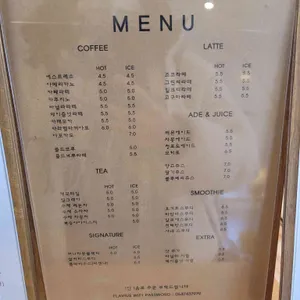 플라비우스 리뷰 사진