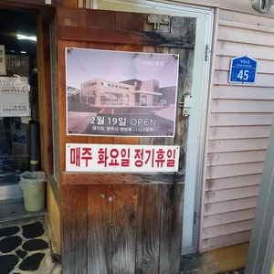 밀밭칼국수 리뷰 사진