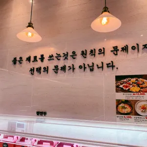 한우가 수제 분식 리뷰 사진