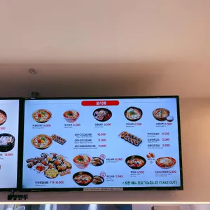 한우가 수제 분식 리뷰 사진
