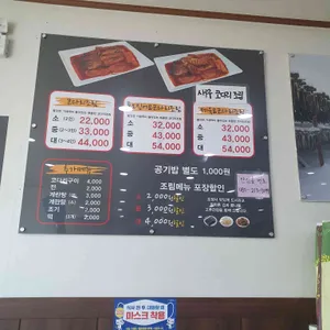 우리네코다리 리뷰 사진