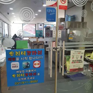 우리네코다리 리뷰 사진