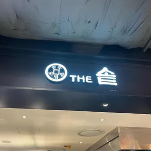 더솥 리뷰 사진