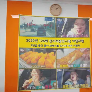 브라더 꽈배기 리뷰 사진