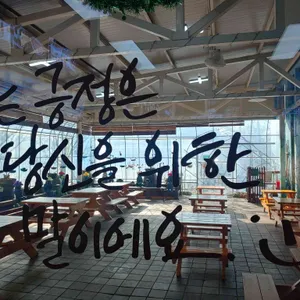 브라더 꽈배기 리뷰 사진