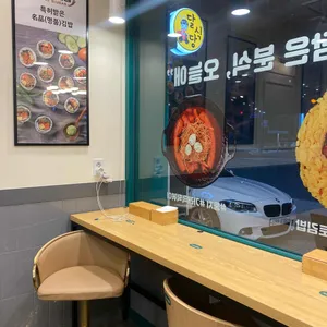 오늘애김밥 리뷰 사진