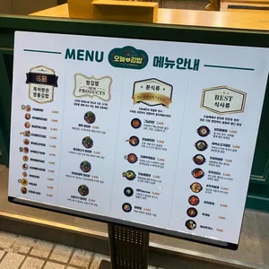 오늘애김밥 리뷰 사진
