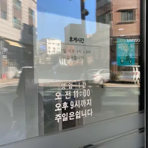 별내버섯샤브칼국수 리뷰 사진