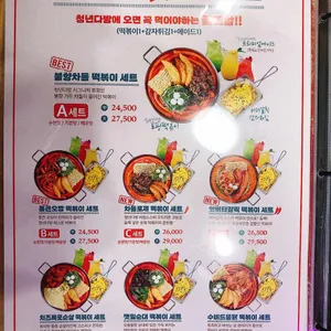 청년다방 리뷰 사진