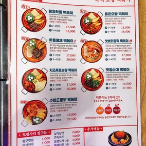 청년다방 리뷰 사진