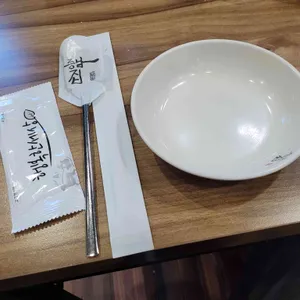 동남집 리뷰 사진