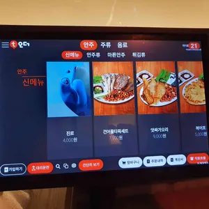 역전할머니맥주 리뷰 사진