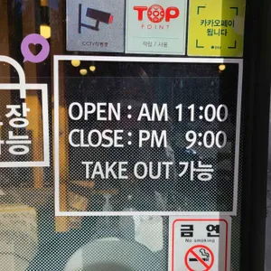 카츠앤멘 리뷰 사진
