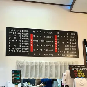 핫토끼마라탕 리뷰 사진